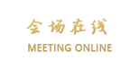 南昌澄湖洲际大酒店